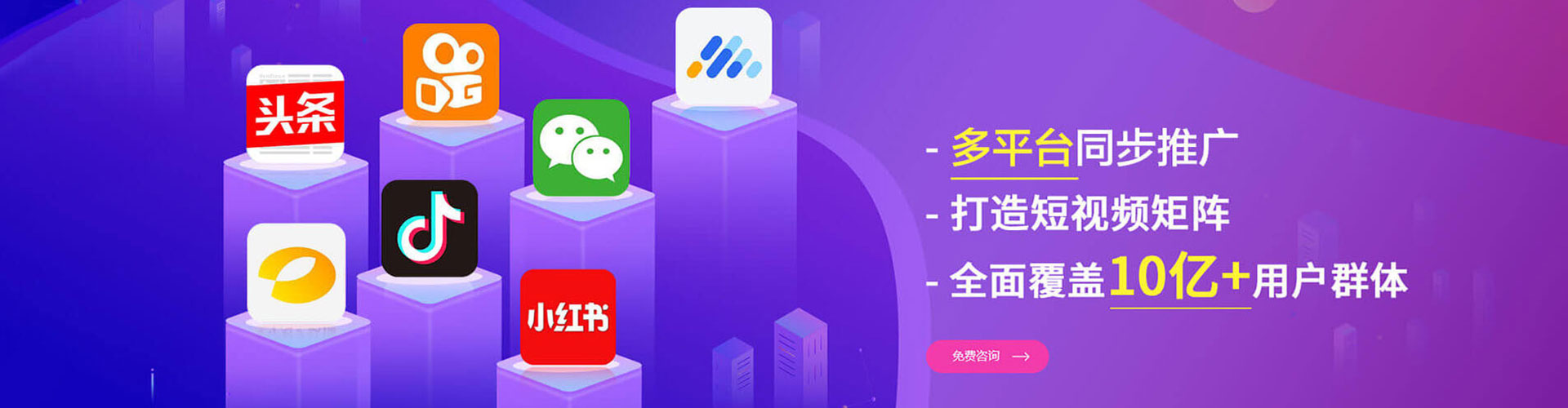 开江sem优化师