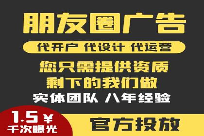 成功案例：SEM竞价代运营助力品牌崛起